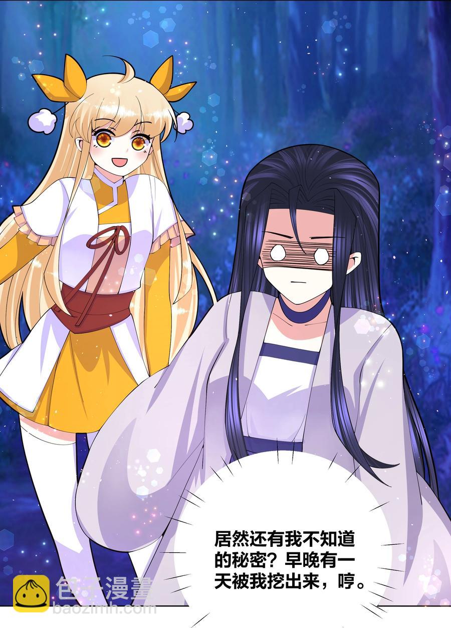 057 白月光是你5