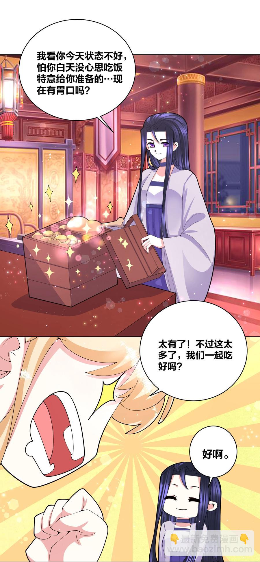 057 白月光是你7