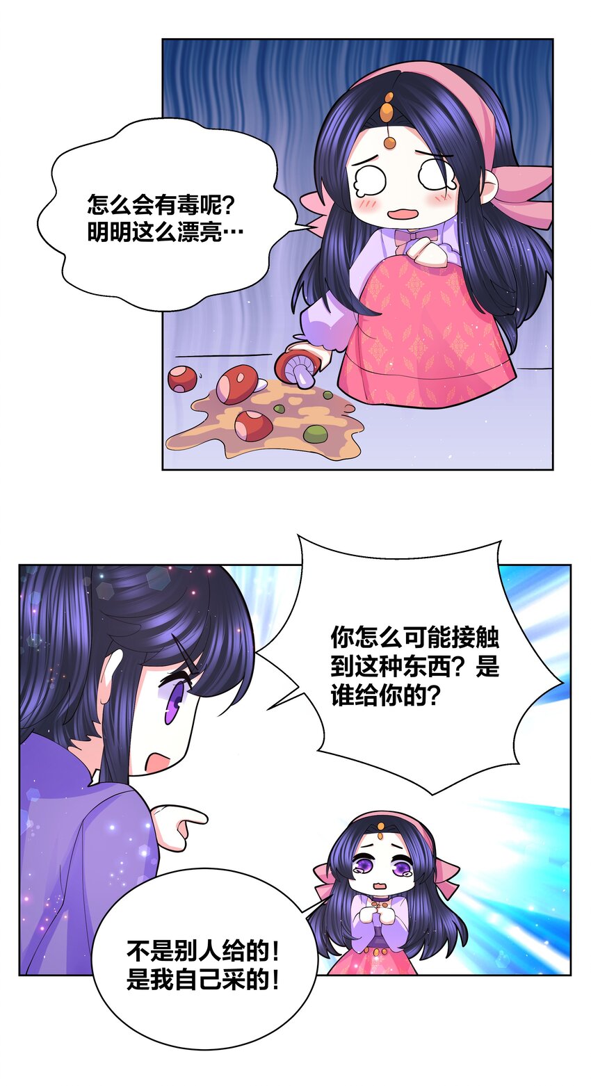 058 丹染紫痕10