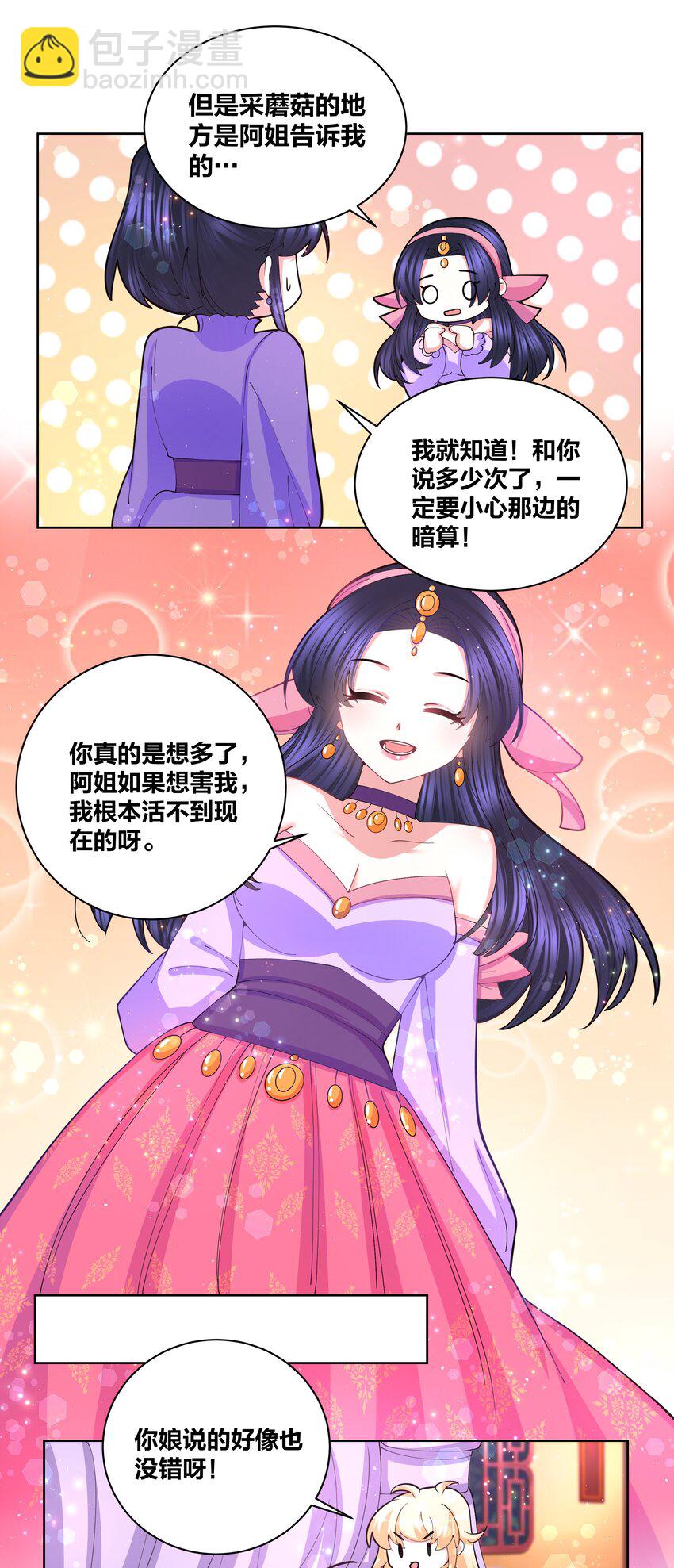058 丹染紫痕11