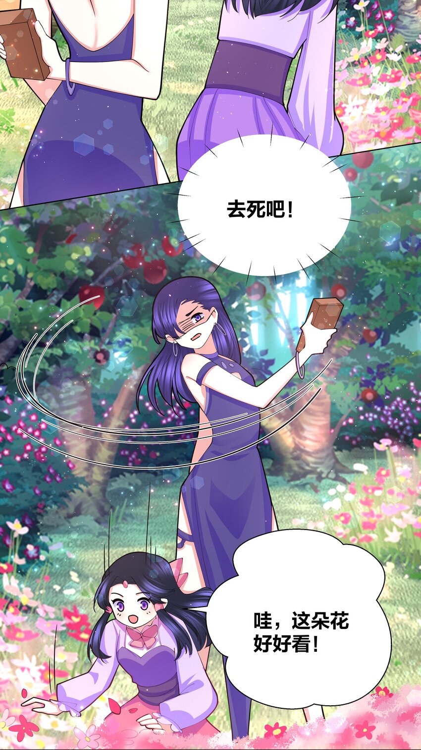 058 丹染紫痕14