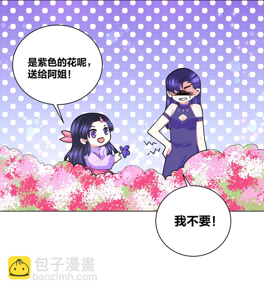 058 丹染紫痕15