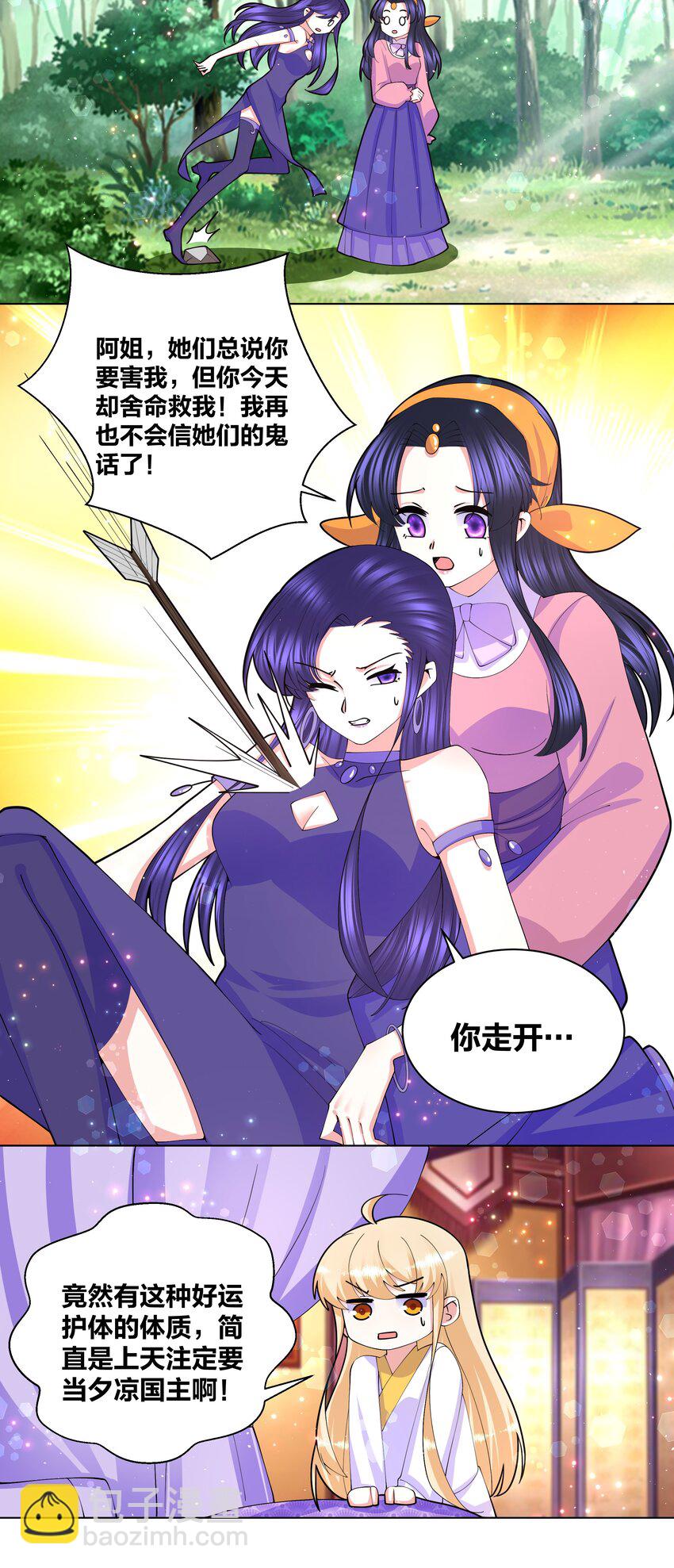 058 丹染紫痕17
