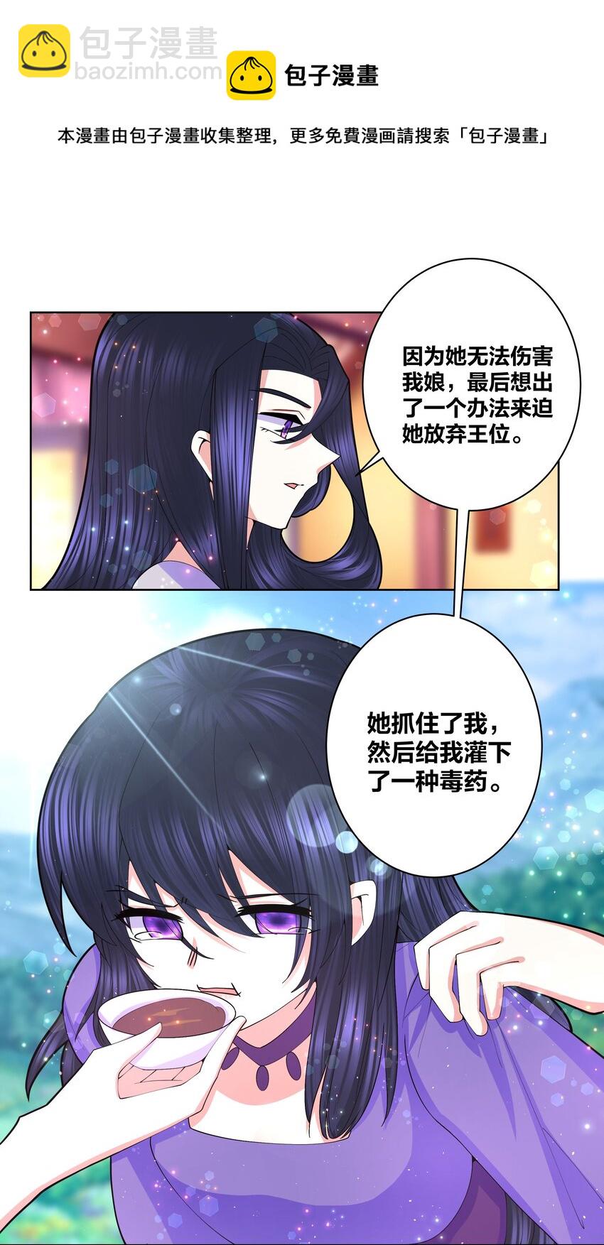 058 丹染紫痕18
