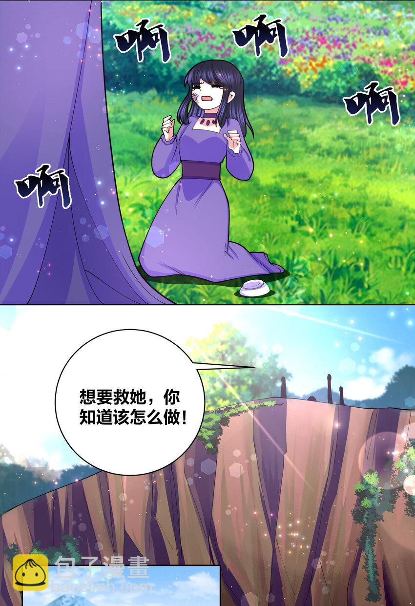 058 丹染紫痕19