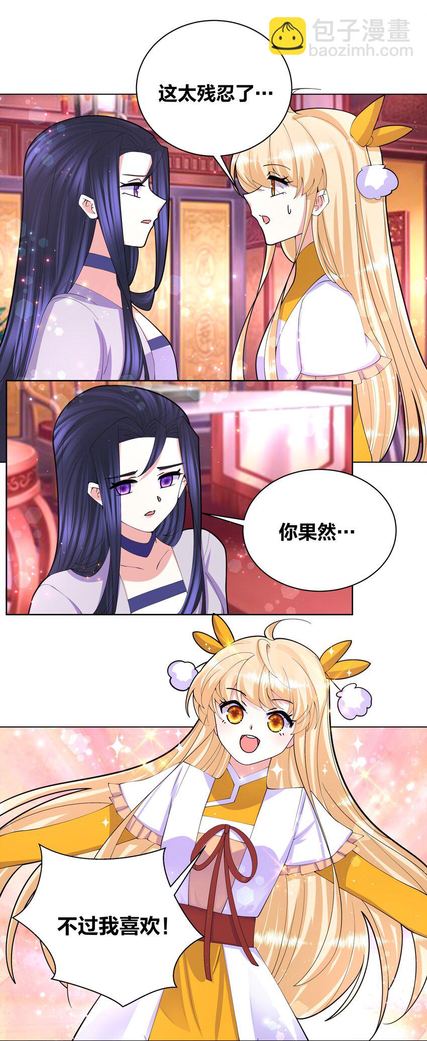 058 丹染紫痕2