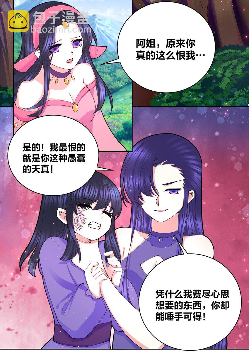 058 丹染紫痕20