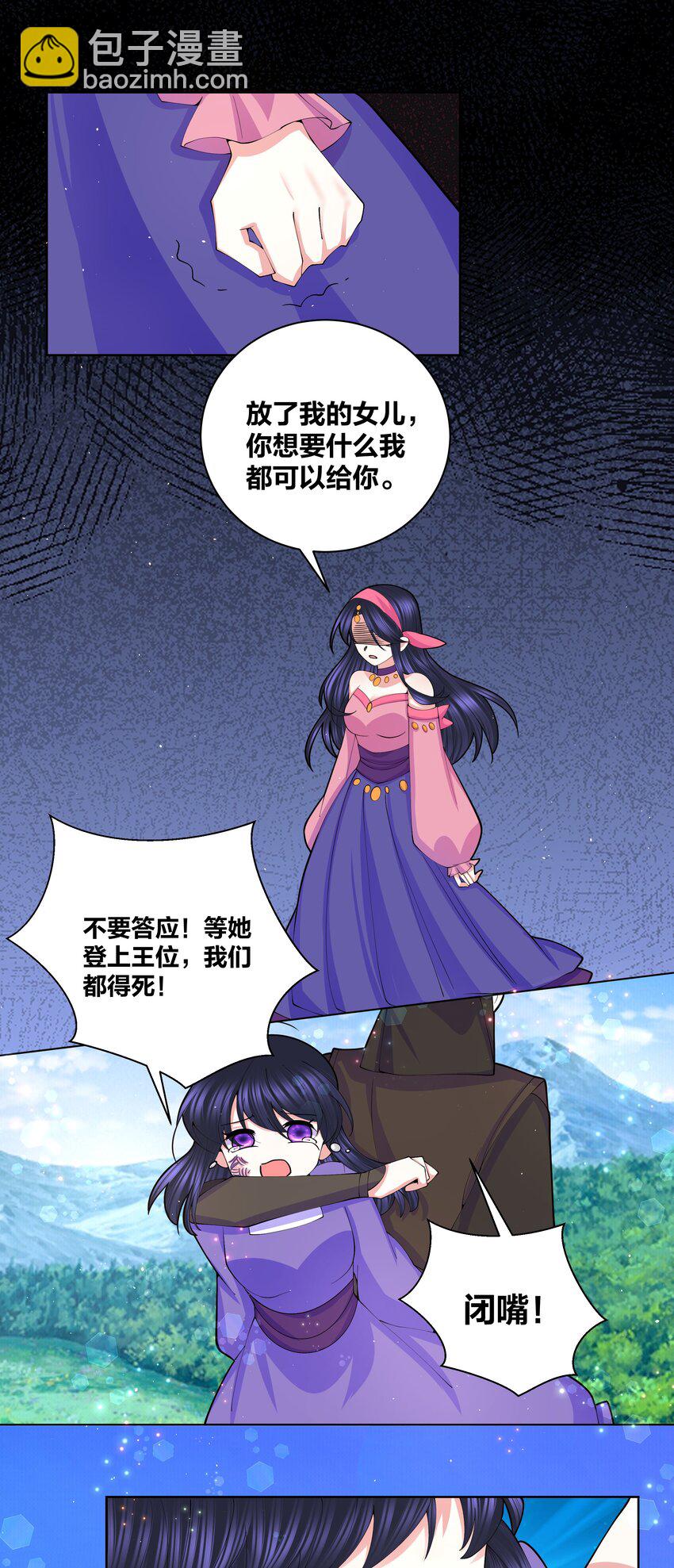 058 丹染紫痕21