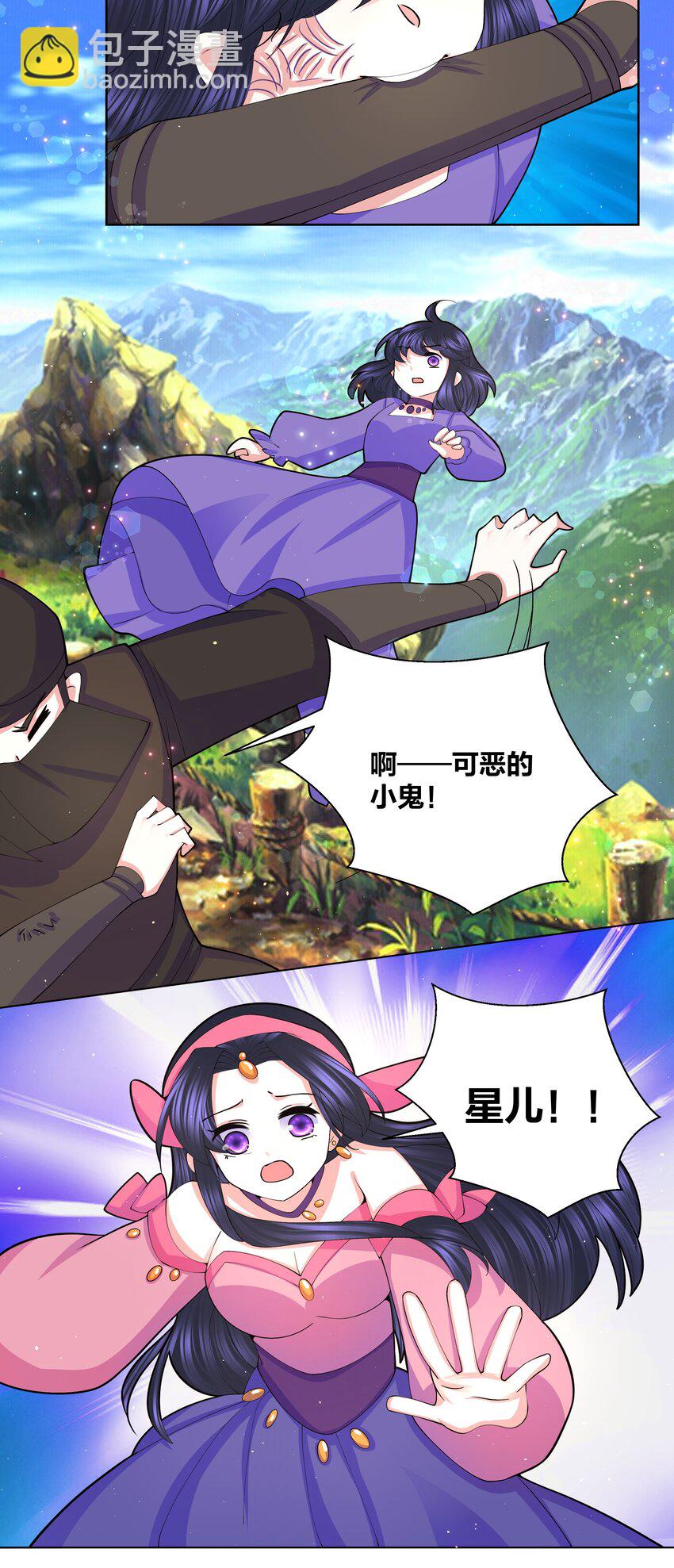 058 丹染紫痕22
