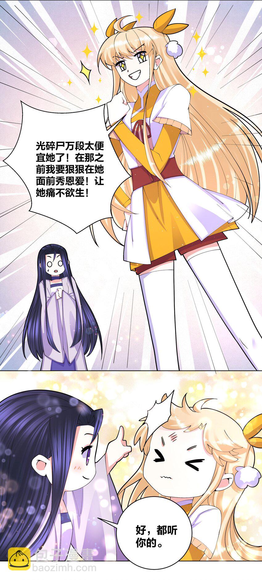 058 丹染紫痕3