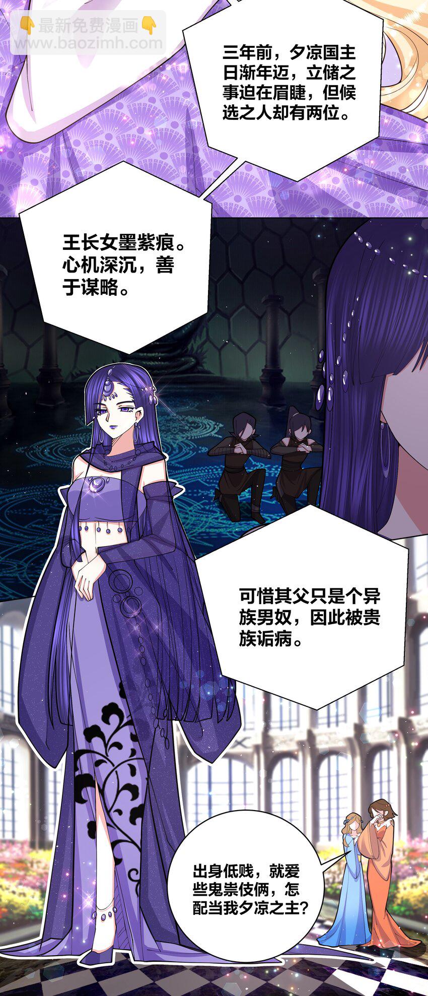 058 丹染紫痕5