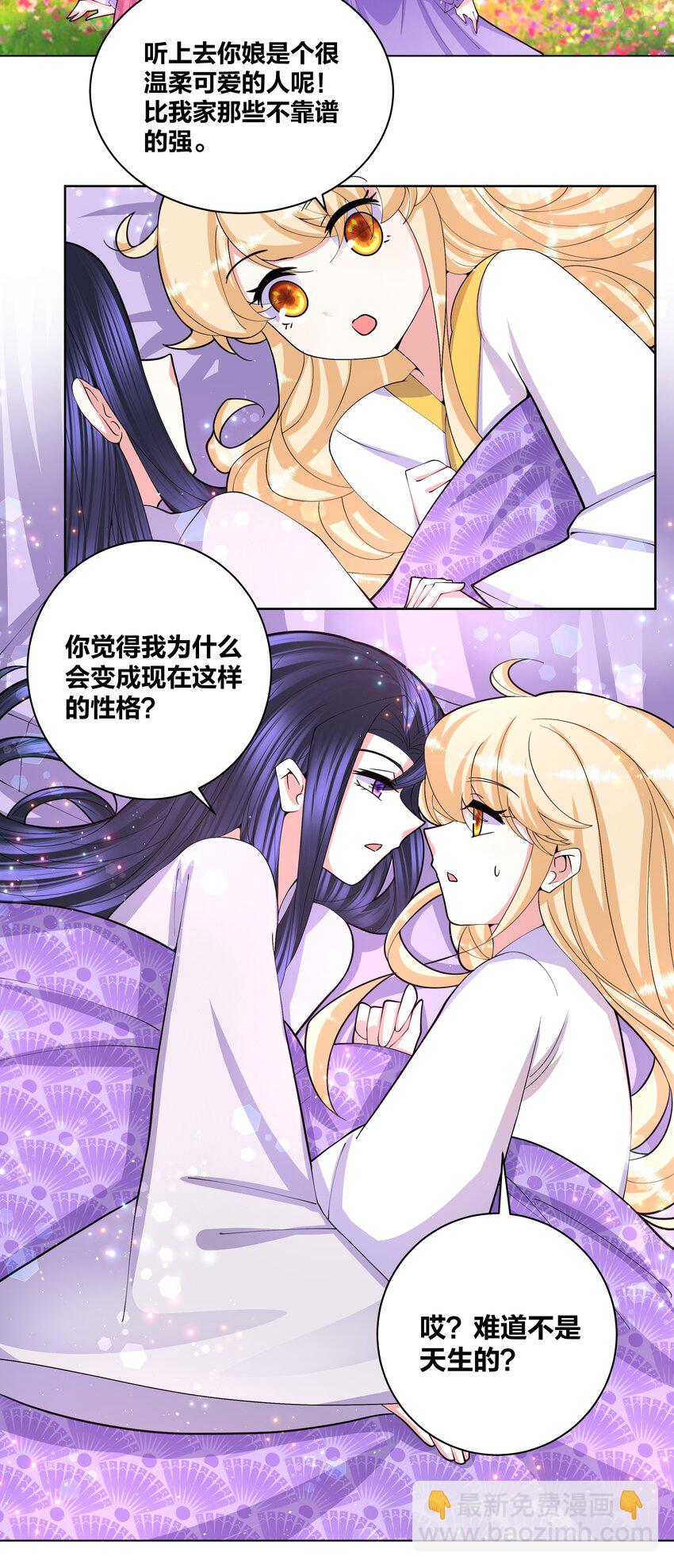 058 丹染紫痕7
