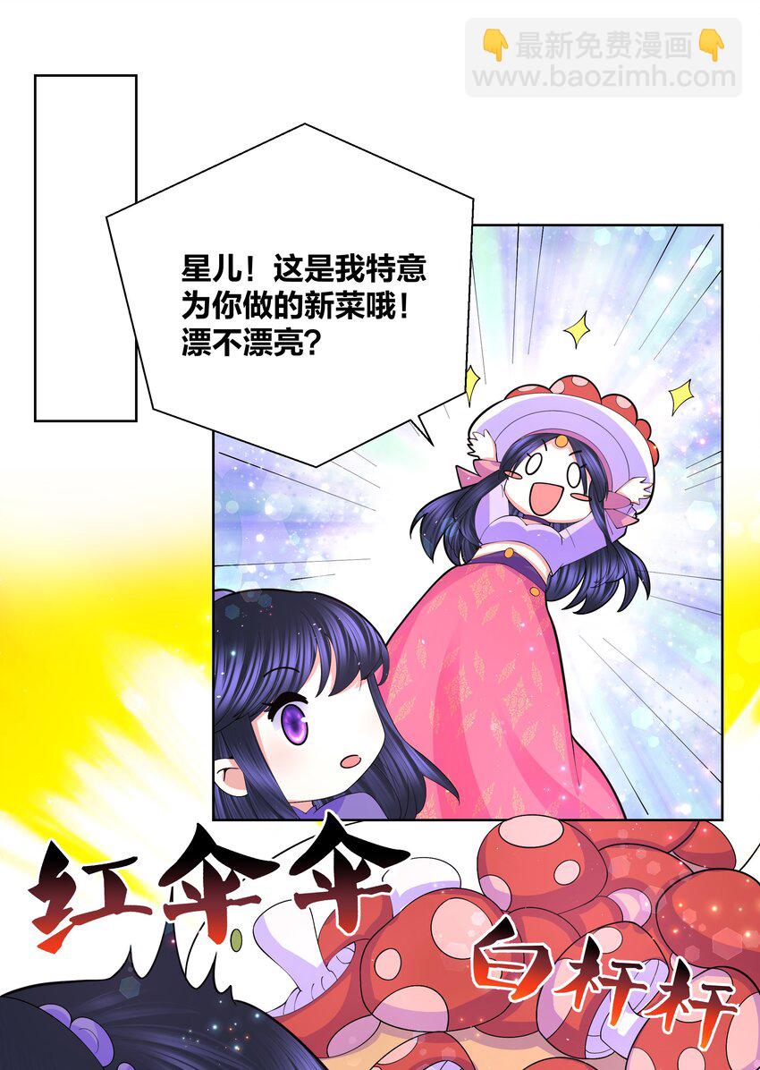 058 丹染紫痕8