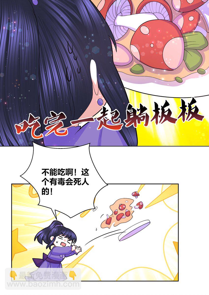 058 丹染紫痕9