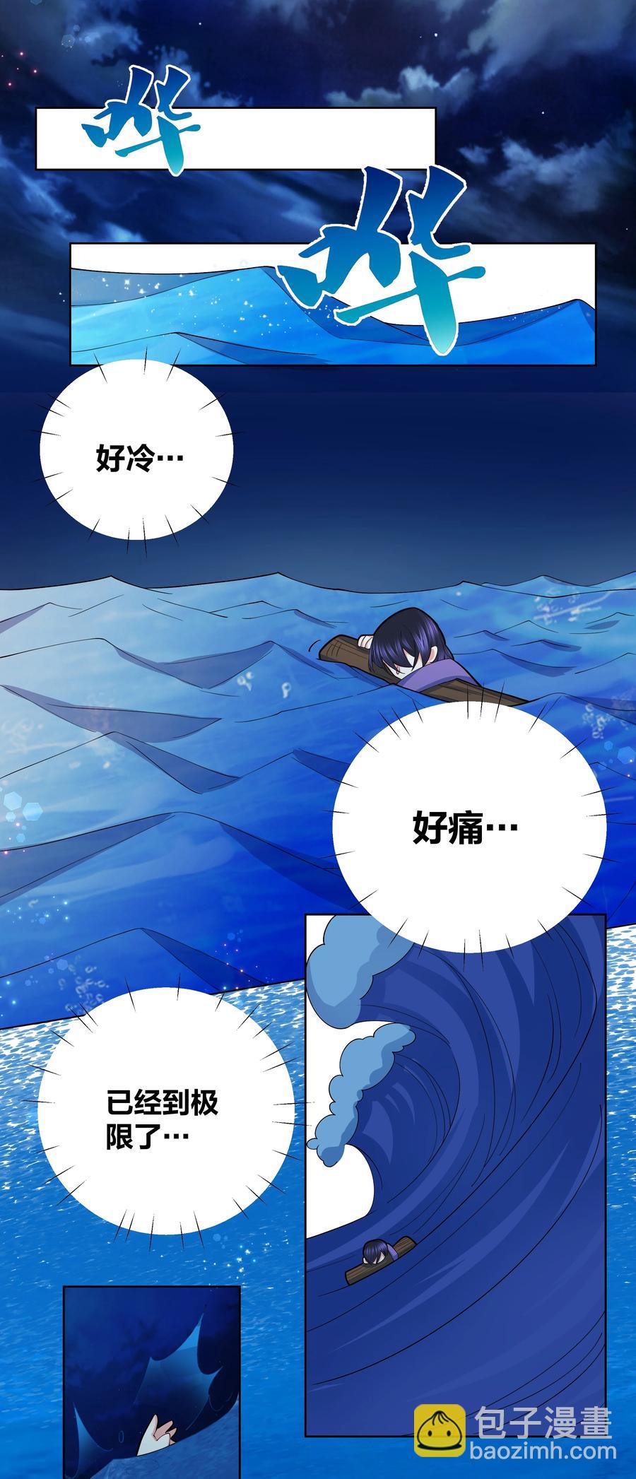 059 要去游（mi）学（yue ）啦10