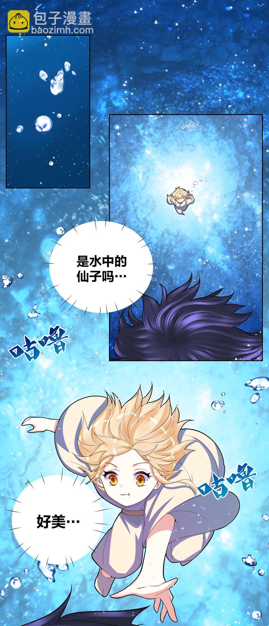 059 要去游（mi）学（yue ）啦12