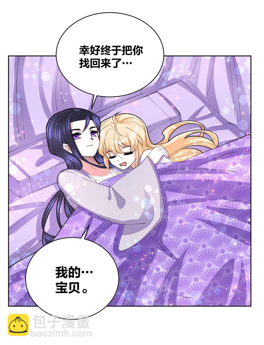 059 要去游（mi）学（yue ）啦14