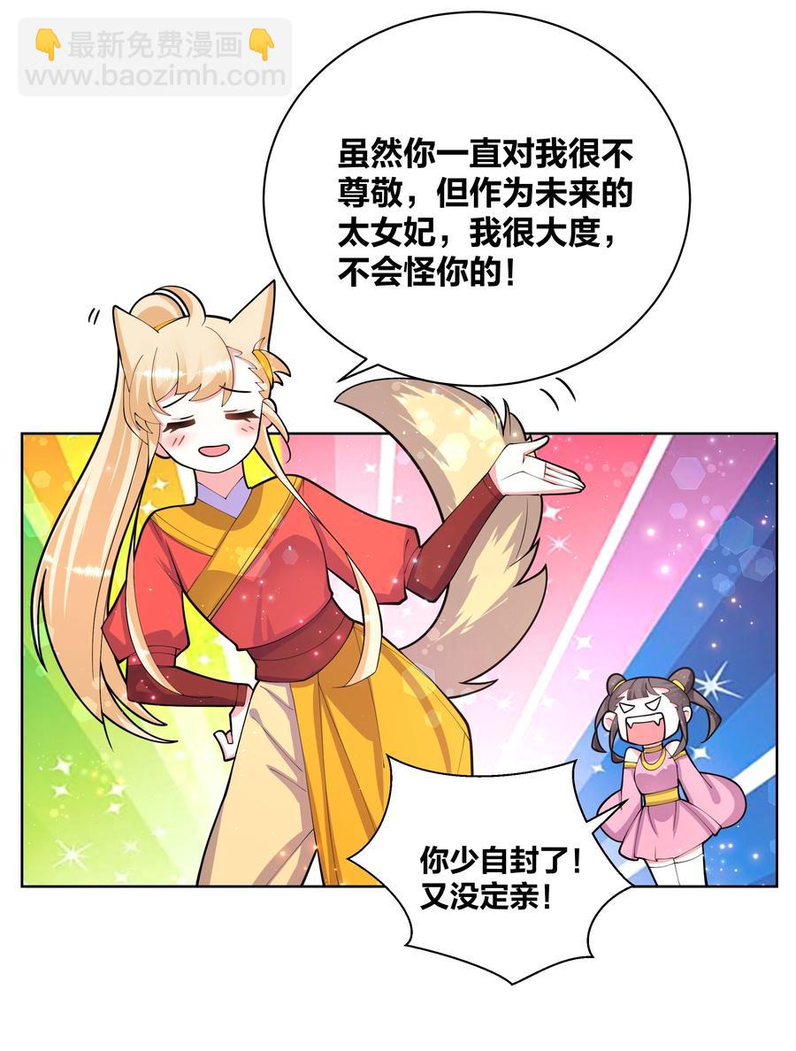 059 要去游（mi）学（yue ）啦16