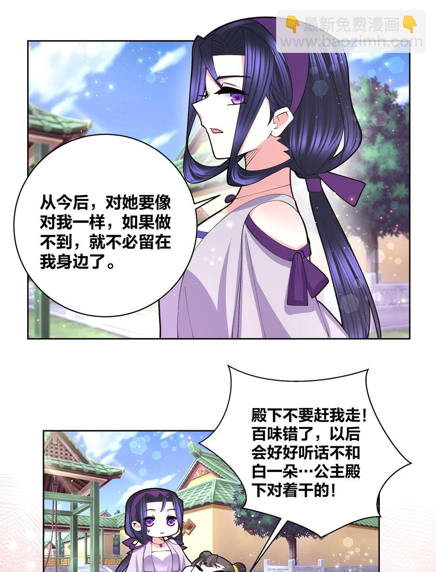 059 要去游（mi）学（yue ）啦19