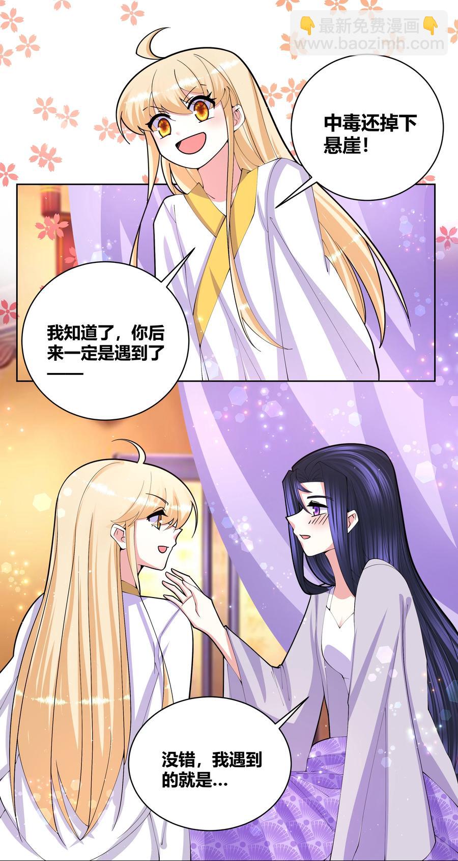 059 要去游（mi）学（yue ）啦2