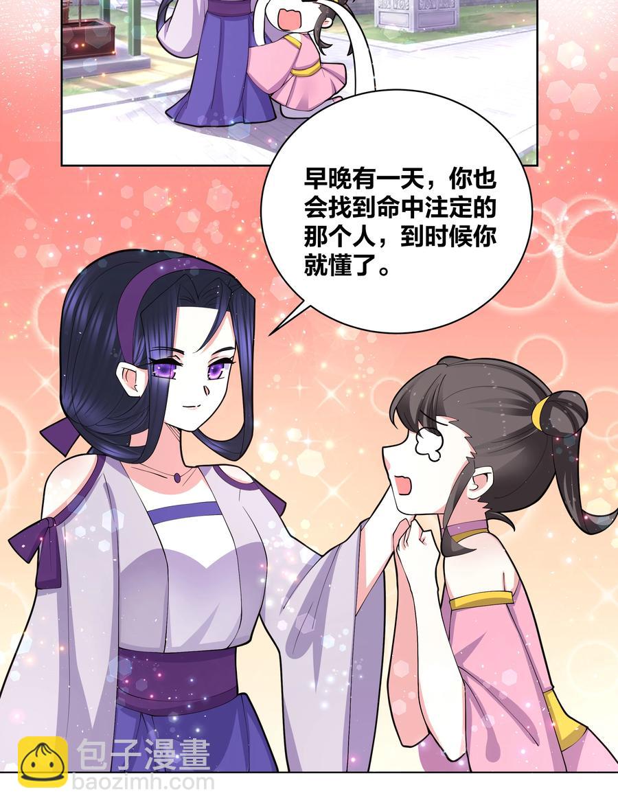059 要去游（mi）学（yue ）啦20