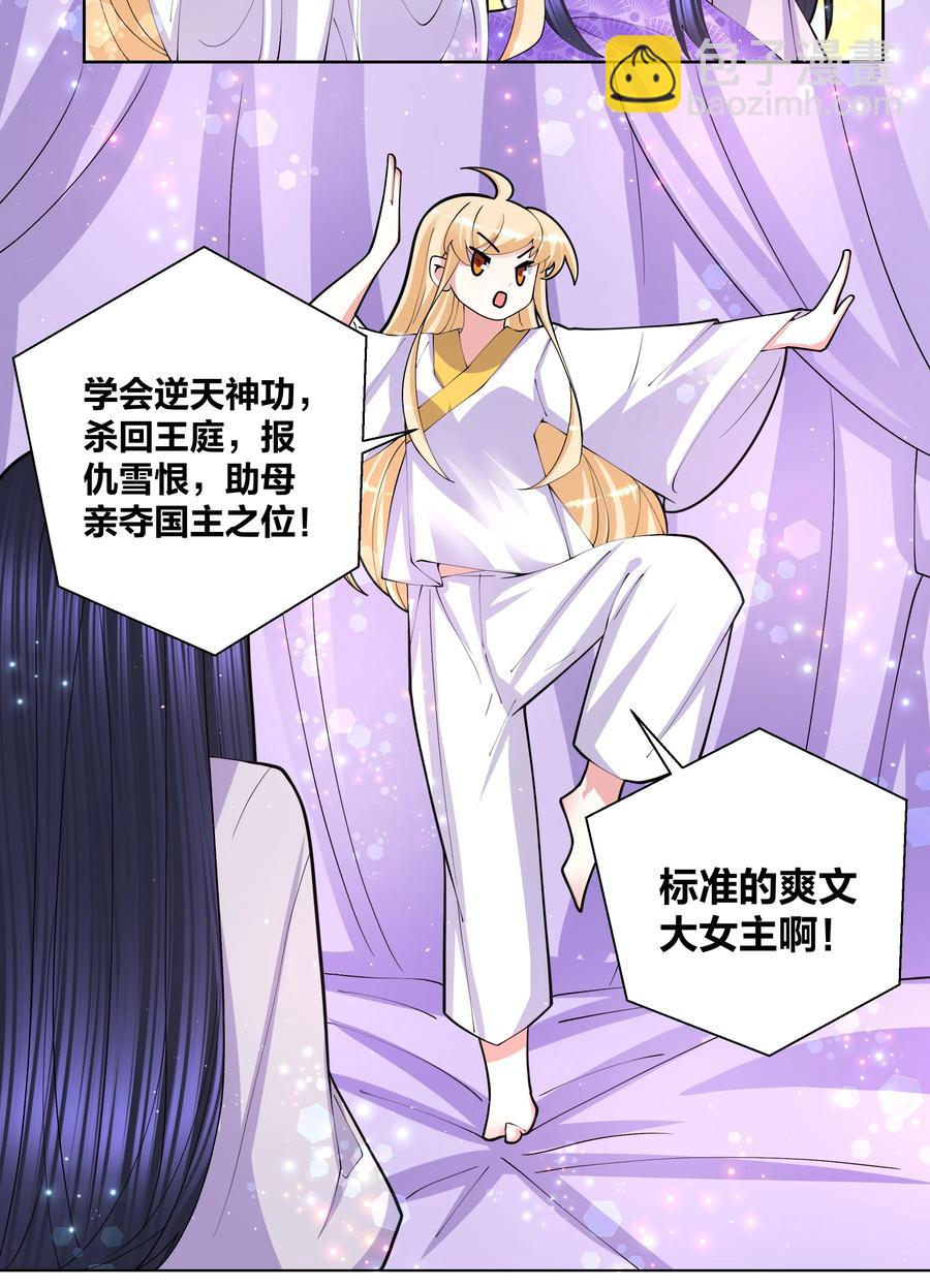 059 要去游（mi）学（yue ）啦4
