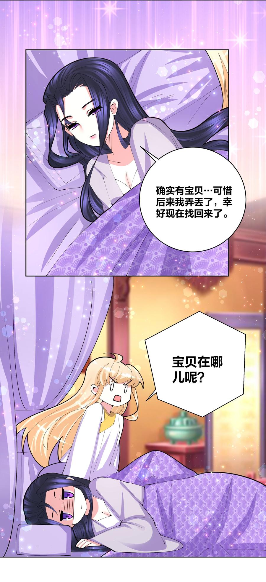 059 要去游（mi）学（yue ）啦6