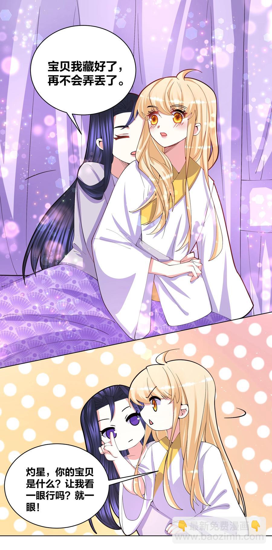 059 要去游（mi）学（yue ）啦7