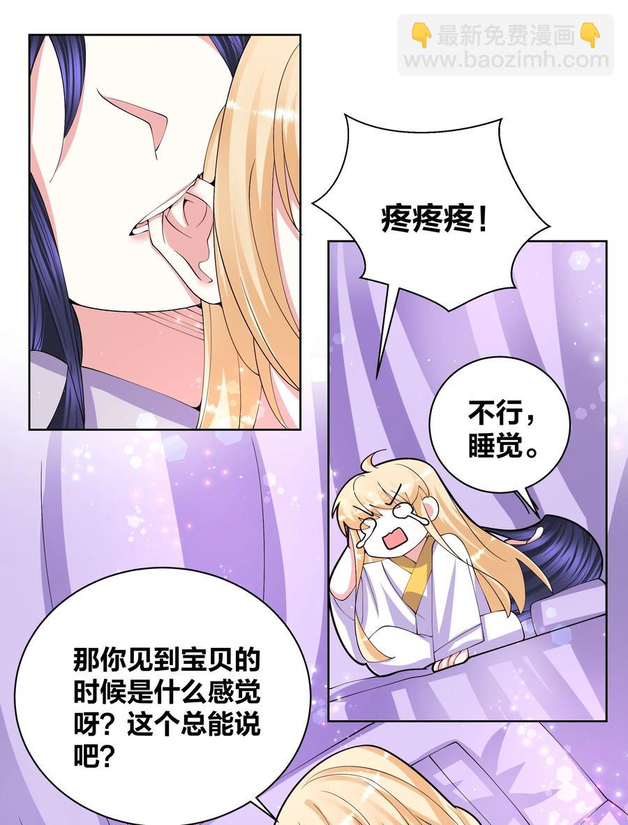 059 要去游（mi）学（yue ）啦8