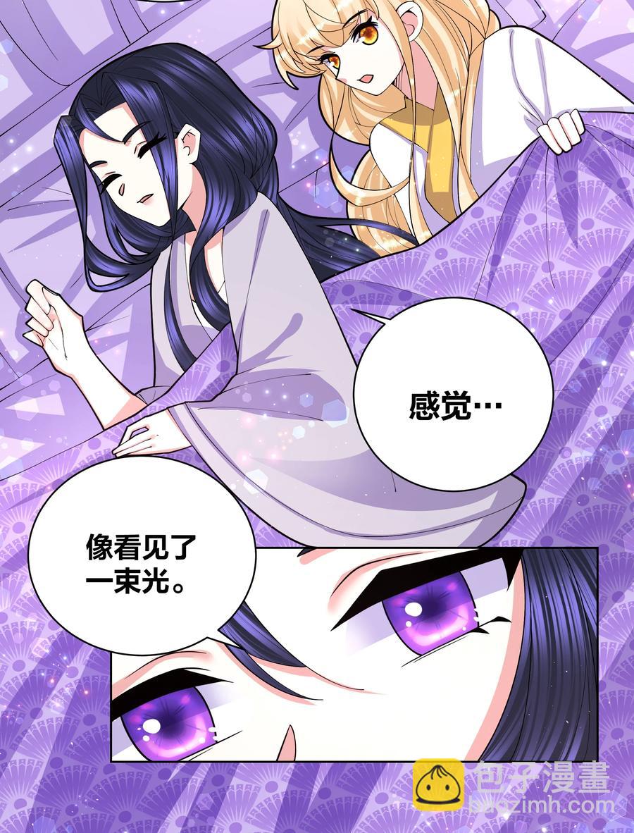 059 要去游（mi）学（yue ）啦9