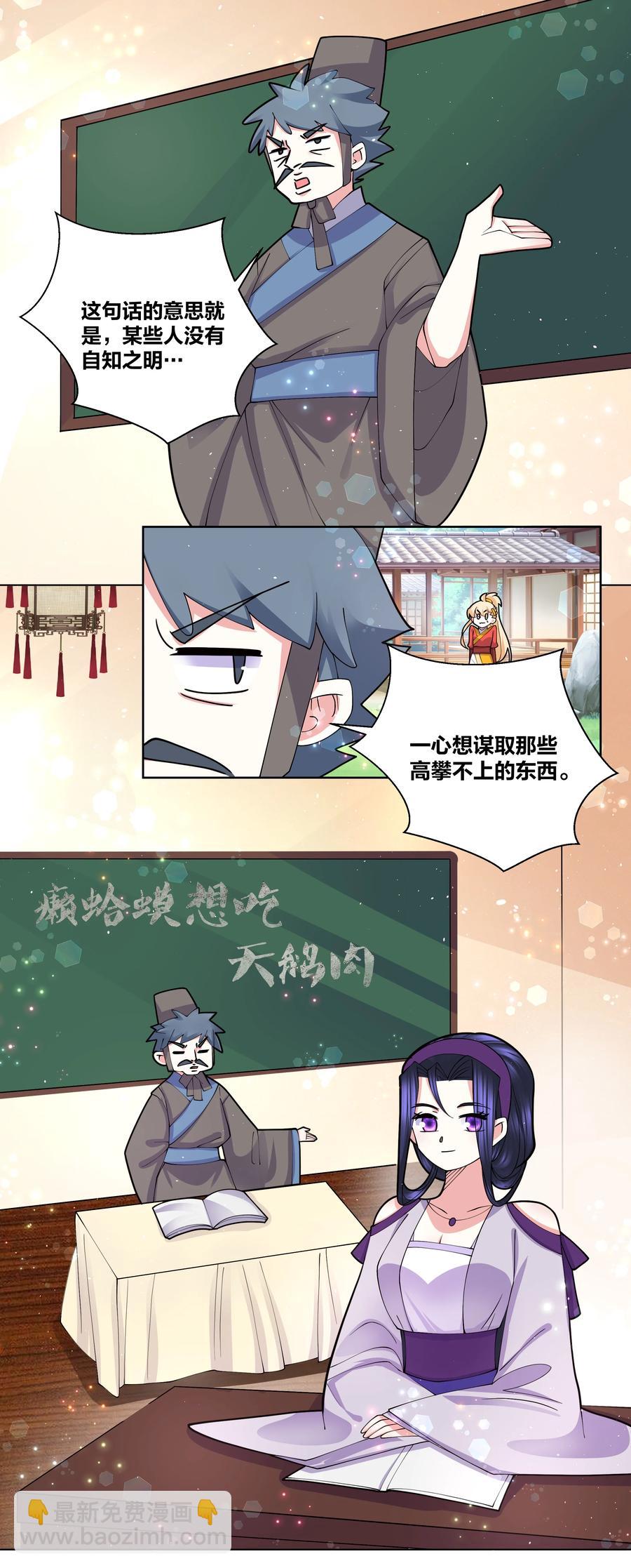 060 组团成功1