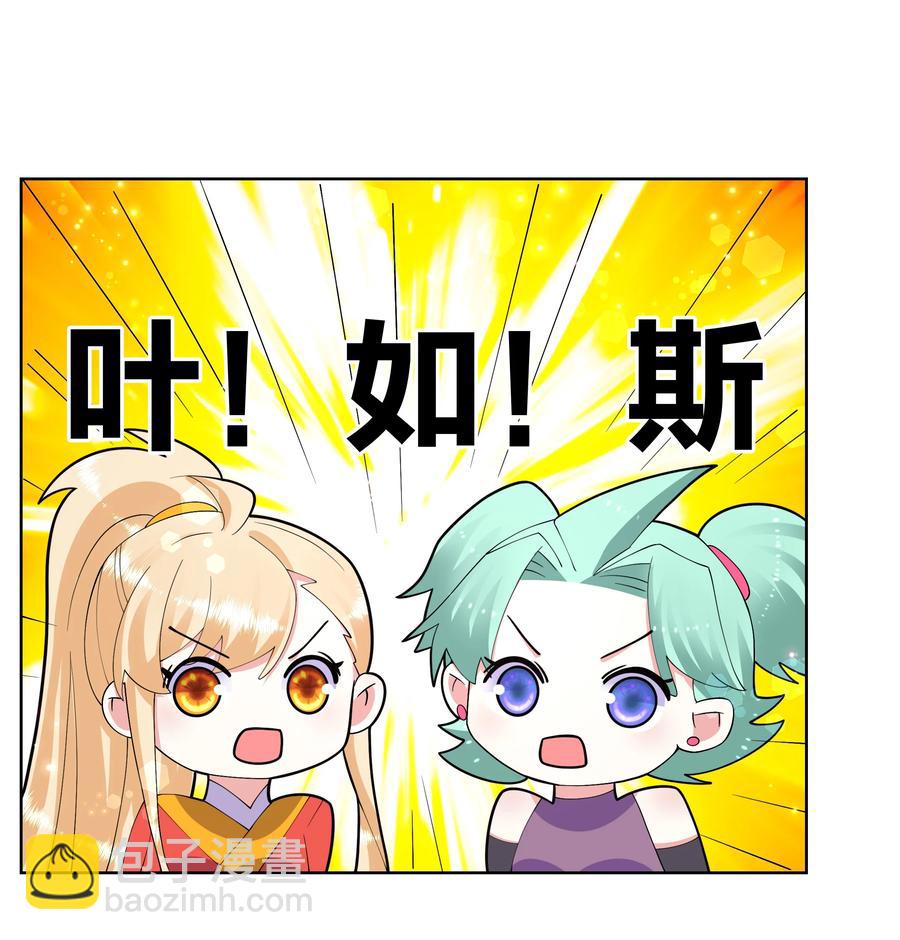 060 组团成功13