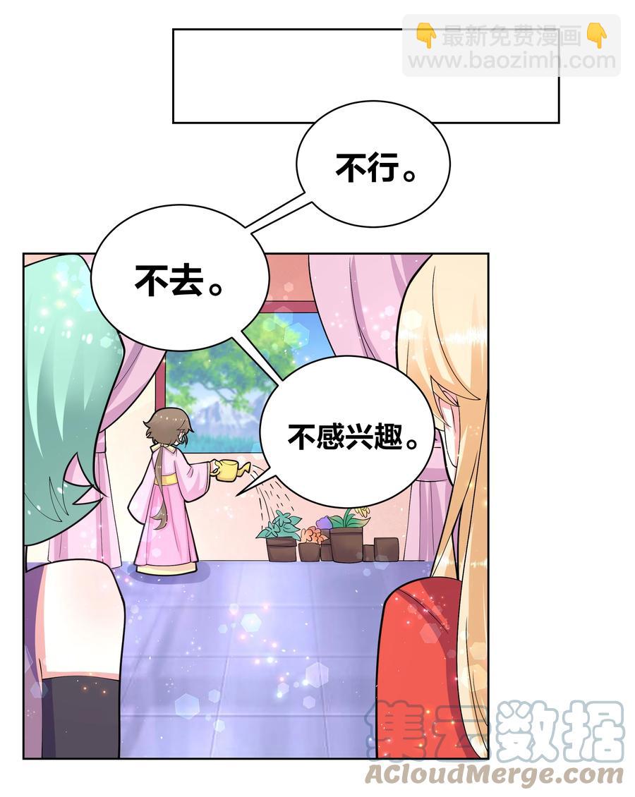 060 组团成功14