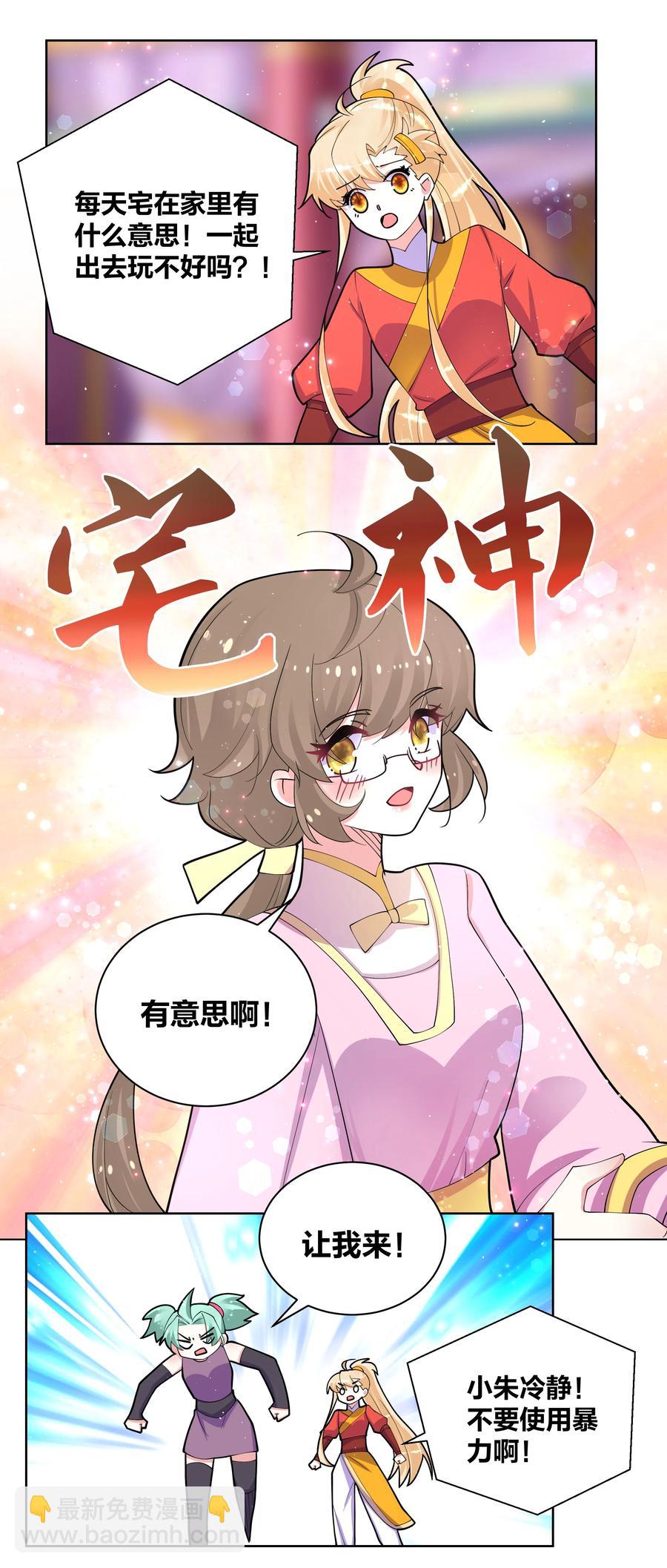 060 组团成功15