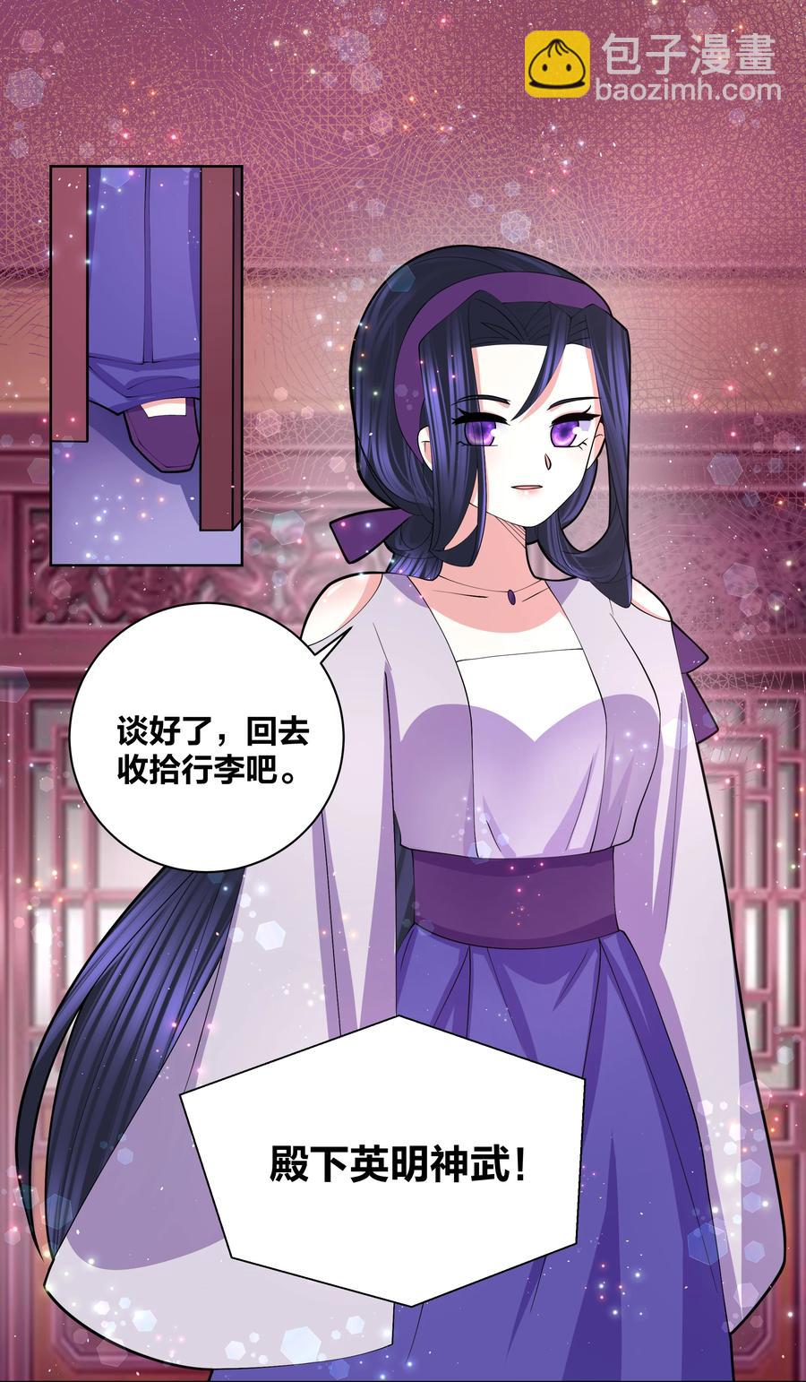 060 组团成功19
