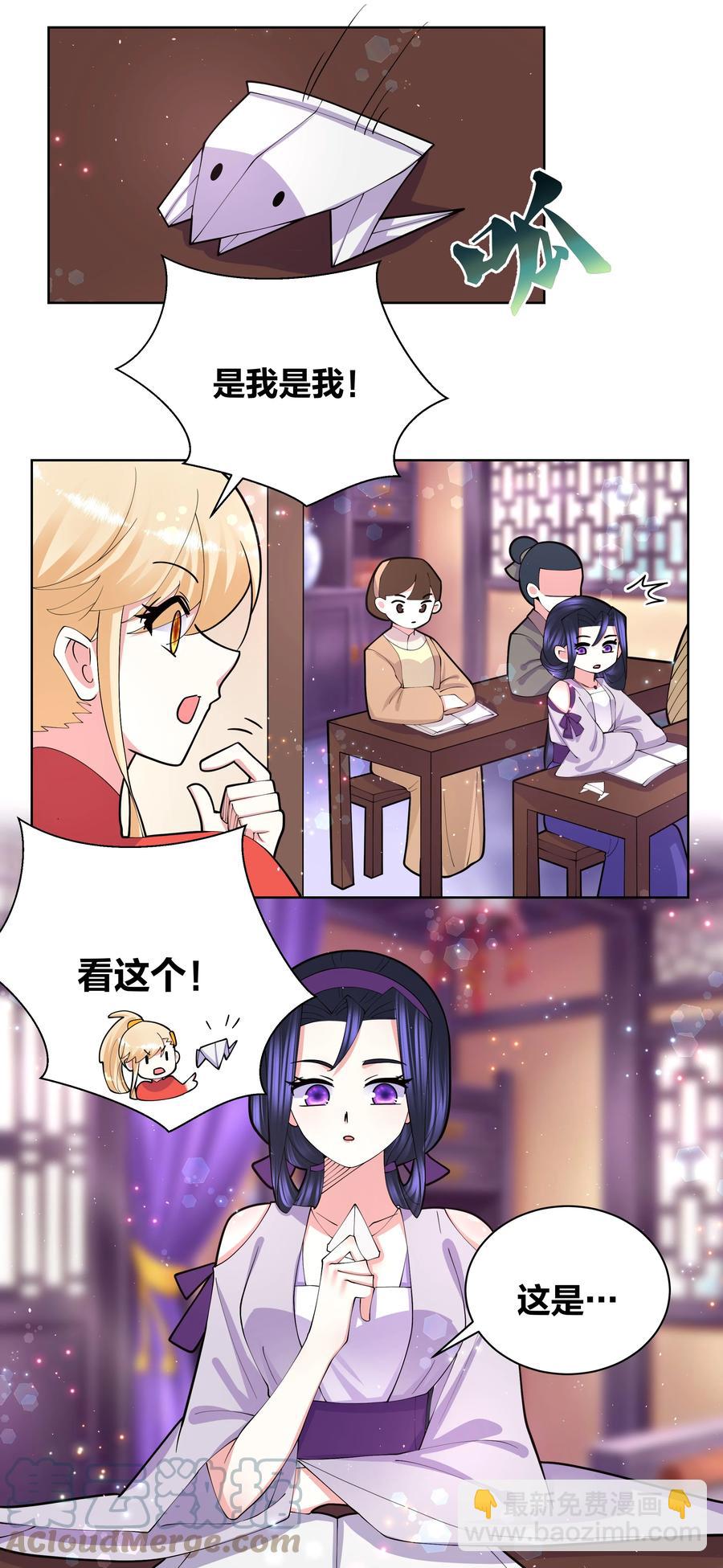 060 组团成功2