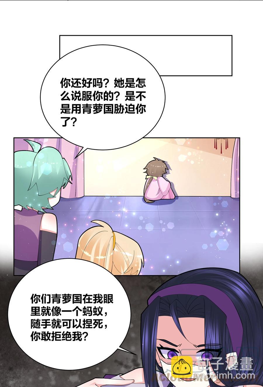 060 组团成功20