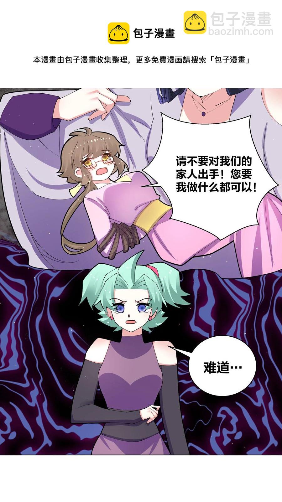 060 组团成功21
