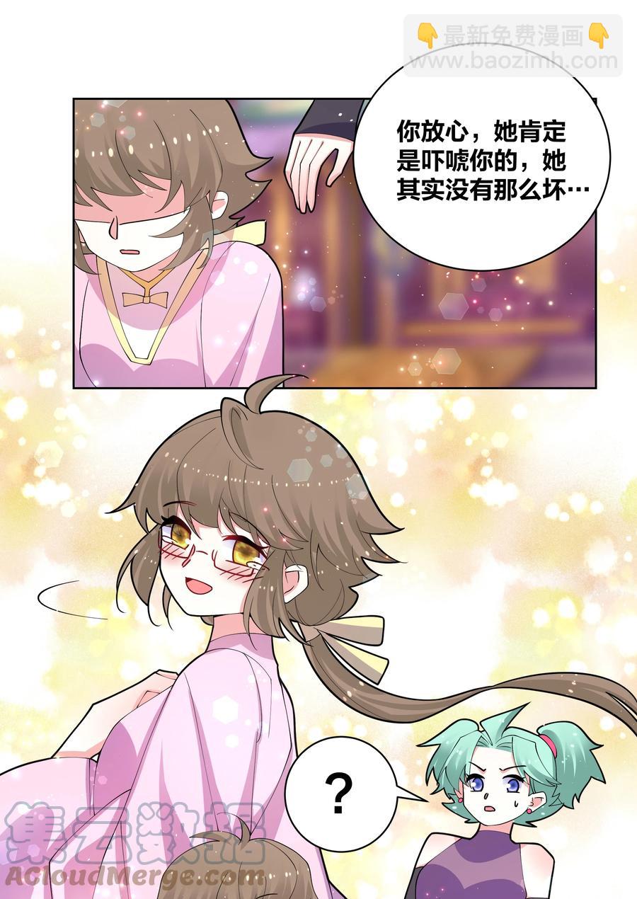 060 组团成功22