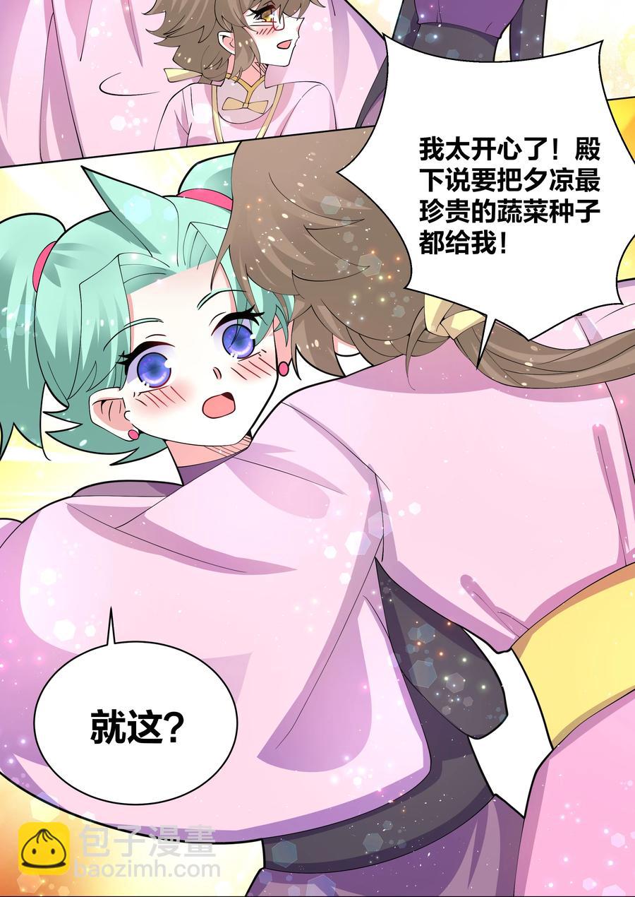 060 组团成功23