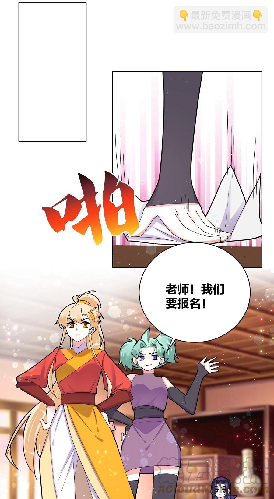 060 组团成功4