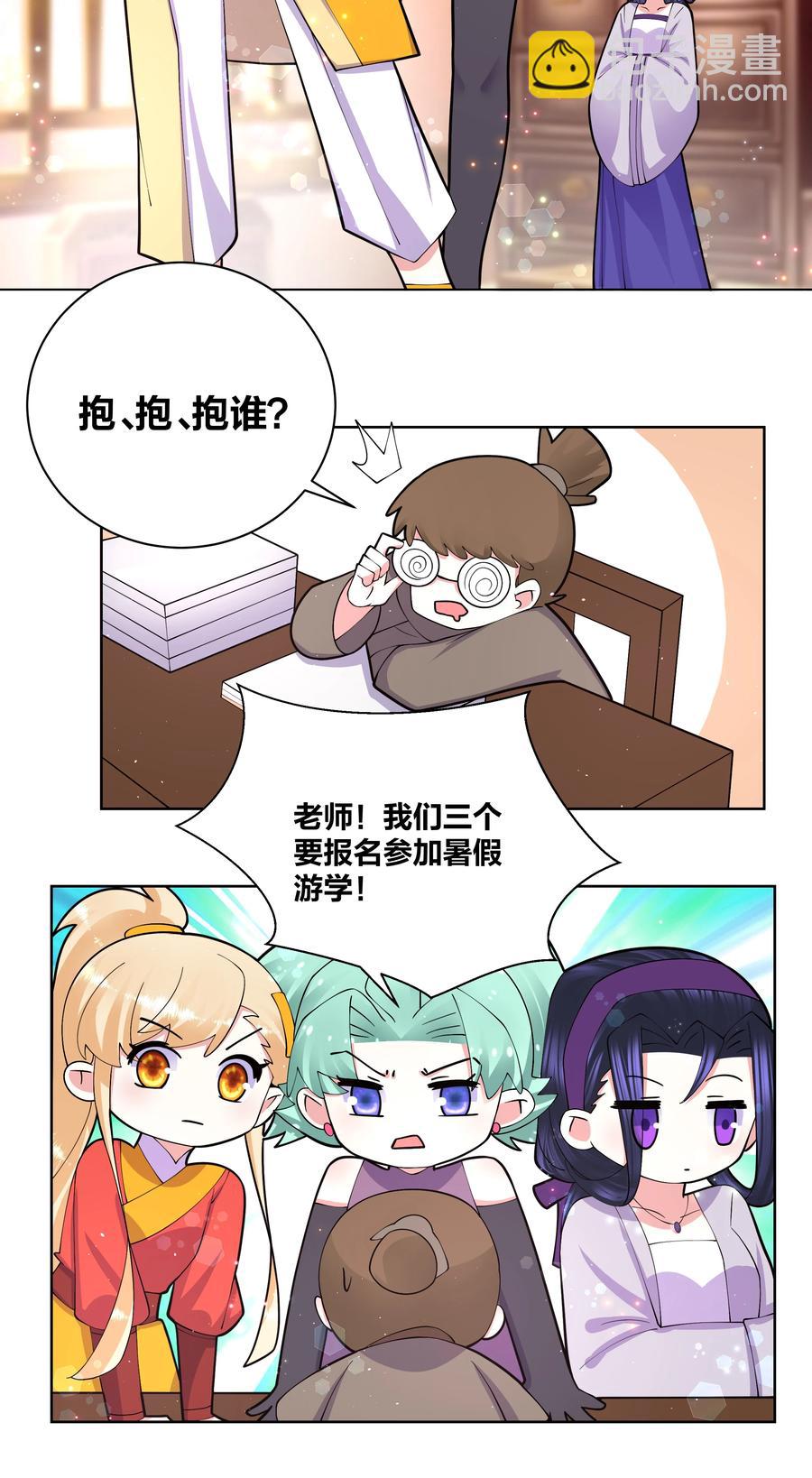 060 组团成功5