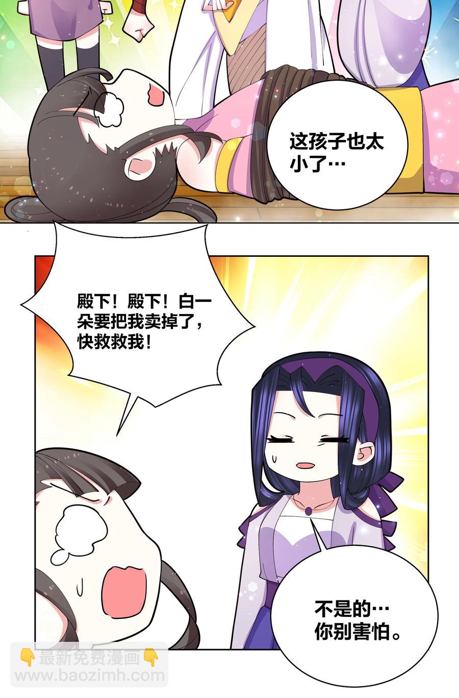060 组团成功9
