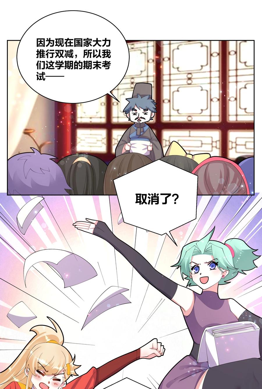 061 我们的家1