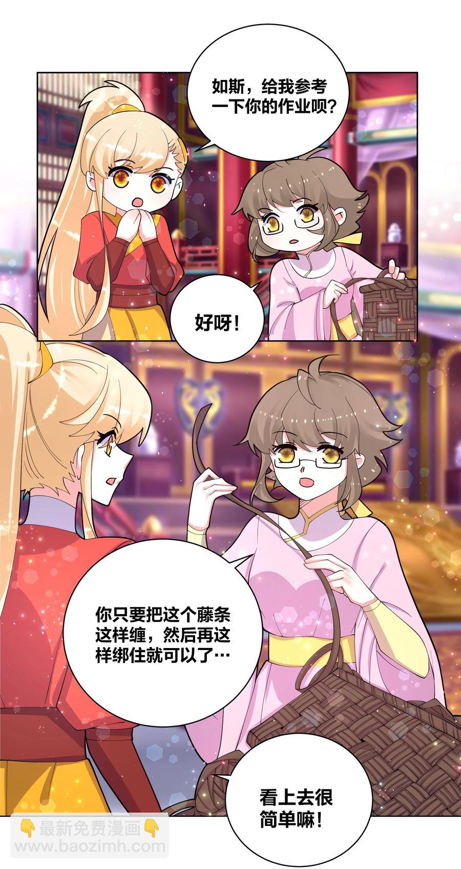 061 我们的家13