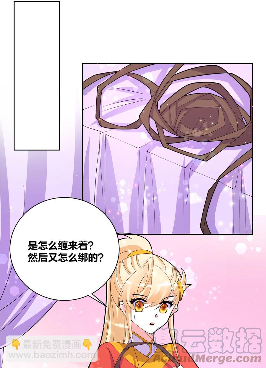 061 我们的家14