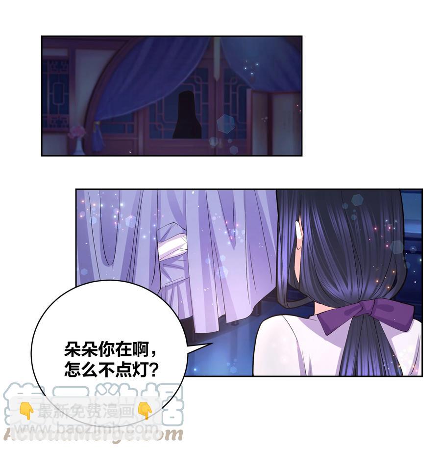 061 我们的家16