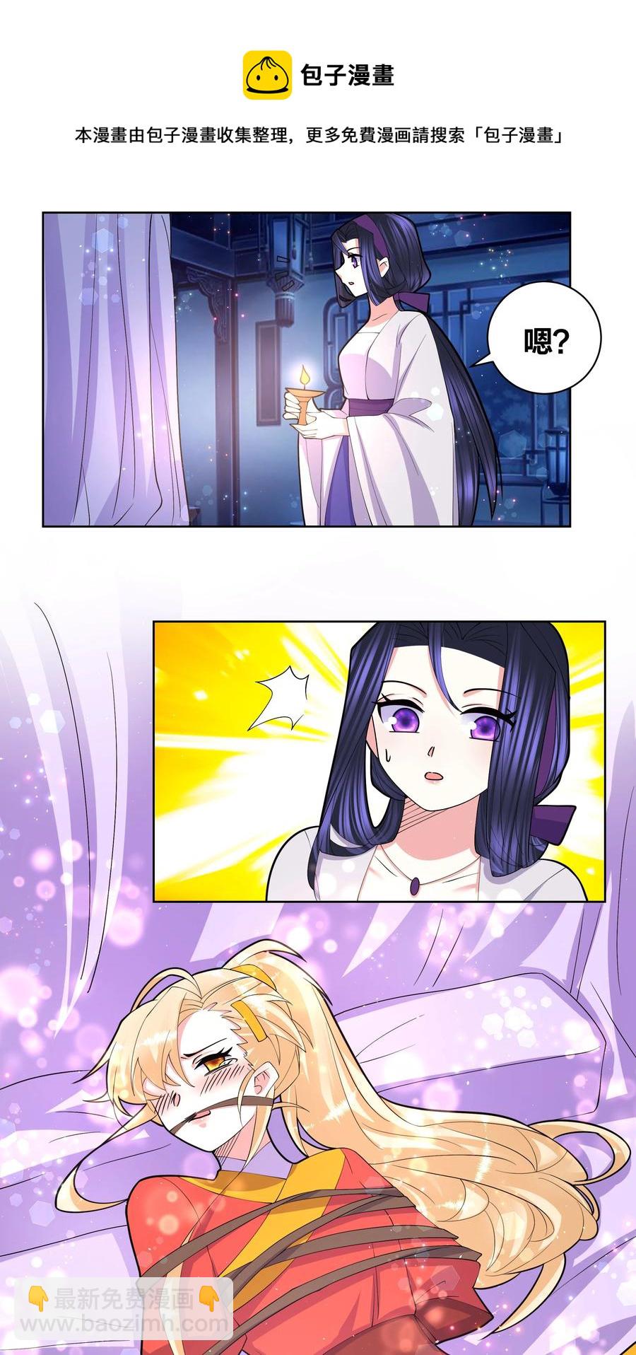 061 我们的家17