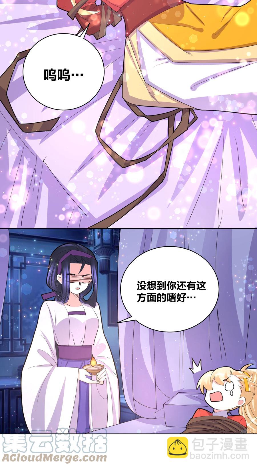 061 我们的家18