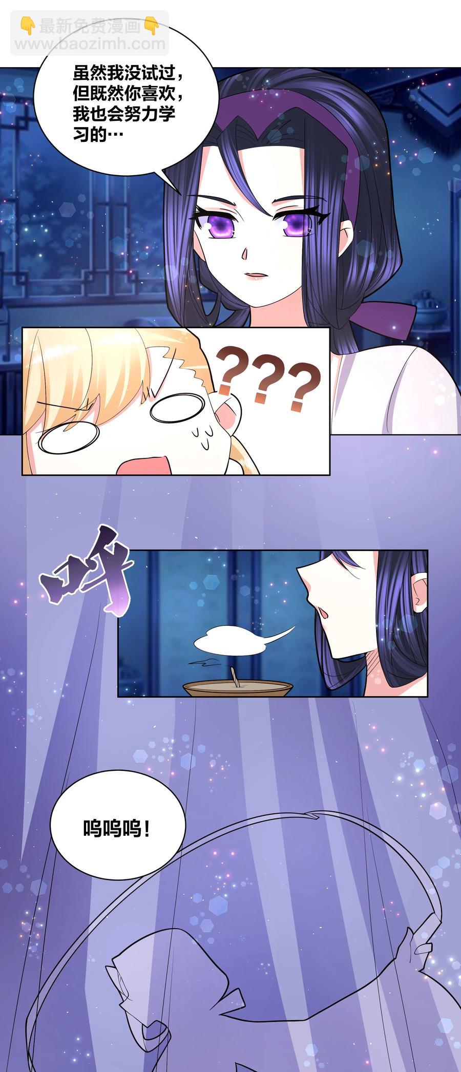 061 我们的家19